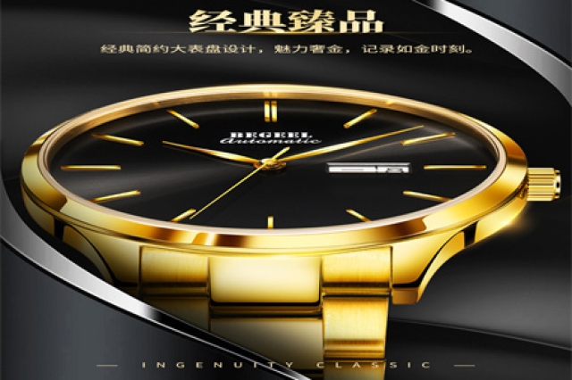华体会(HTH)体育全站app|杭州精铁时手表型号报价